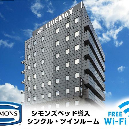 Hotel Livemax אוקיאמה מראה חיצוני תמונה
